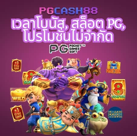 slot ฝาก ผ่าน google play